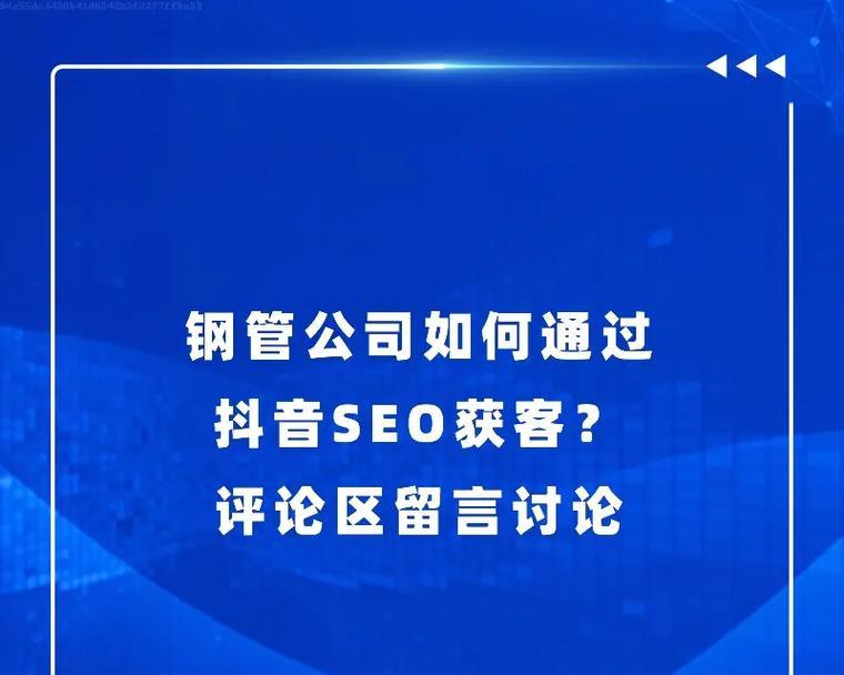 阳江抖音关键词推广费用是多少？