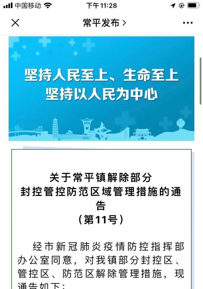 阳江抖音关键词推广费用是多少？