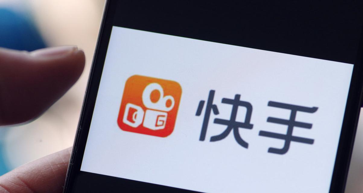 快手如何设置搜索关键词？步骤是什么？