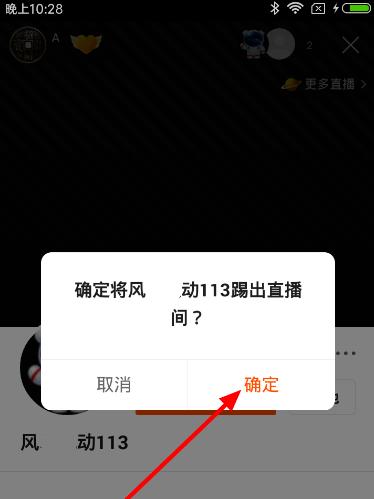 快手如何设置搜索关键词？步骤是什么？