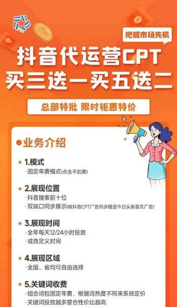 抖音躲关键词推广有什么技巧？如何避免无效推广？