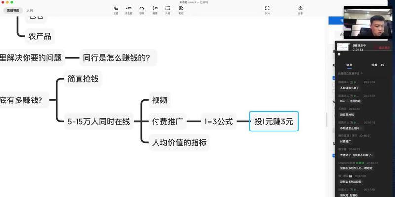小红书关键词卡位是什么？如何实现有效卡位？