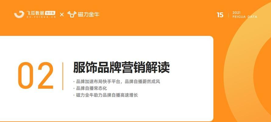 快手行业关键词有哪些类型？如何选择合适的标签？