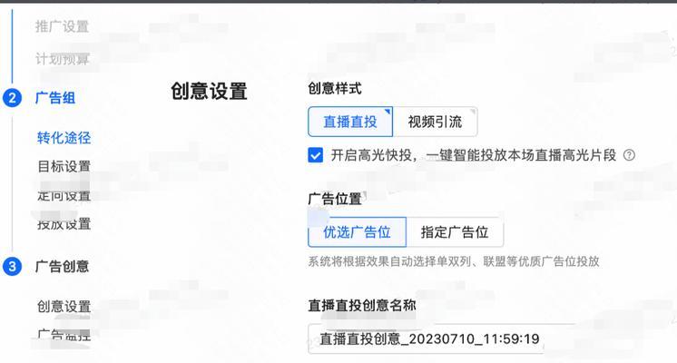 快手店铺关键词怎么找？优化店铺搜索排名的技巧