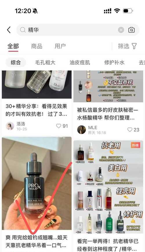 小红书搜索怎么推关键词？掌握这些技巧轻松实现！