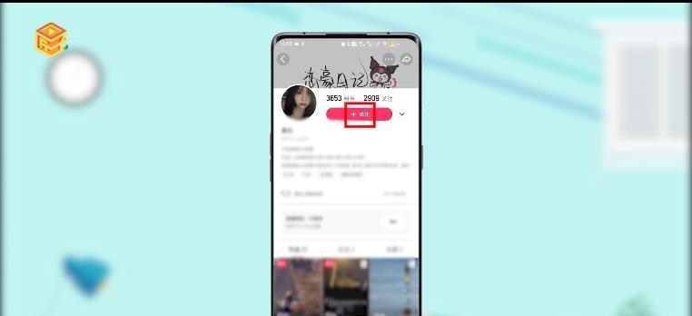 快手投流搜索关键词的方法是什么？