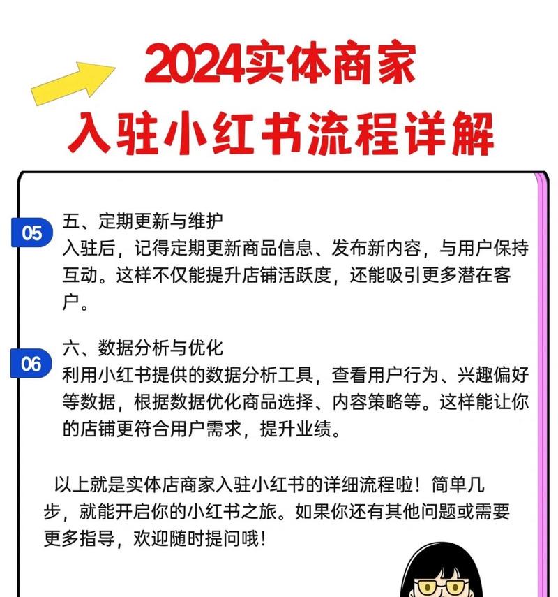 小红书关键词获取的途径有哪些？