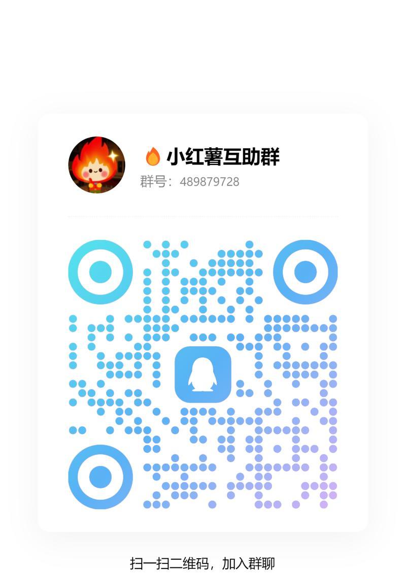 小红书关键词互赞有什么用？如何进行有效的关键词优化？