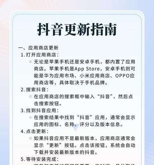 抖音三个关键词设置的正确方法是什么？