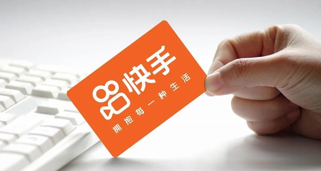 快手的关键词定向是什么意思？