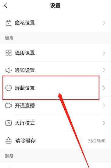 快手的关键词定向是什么意思？
