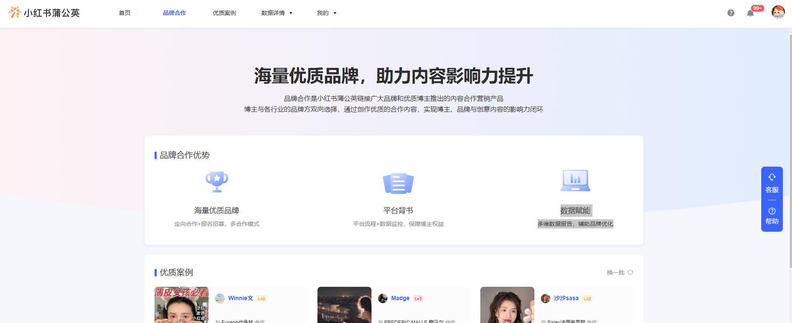 小红书关键词怎么更精准？有哪些技巧？