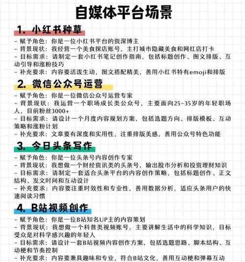 抖音发布内容时关键词的正确使用方法？