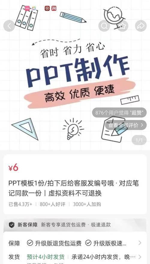 小红书博主如何撰写关键词？