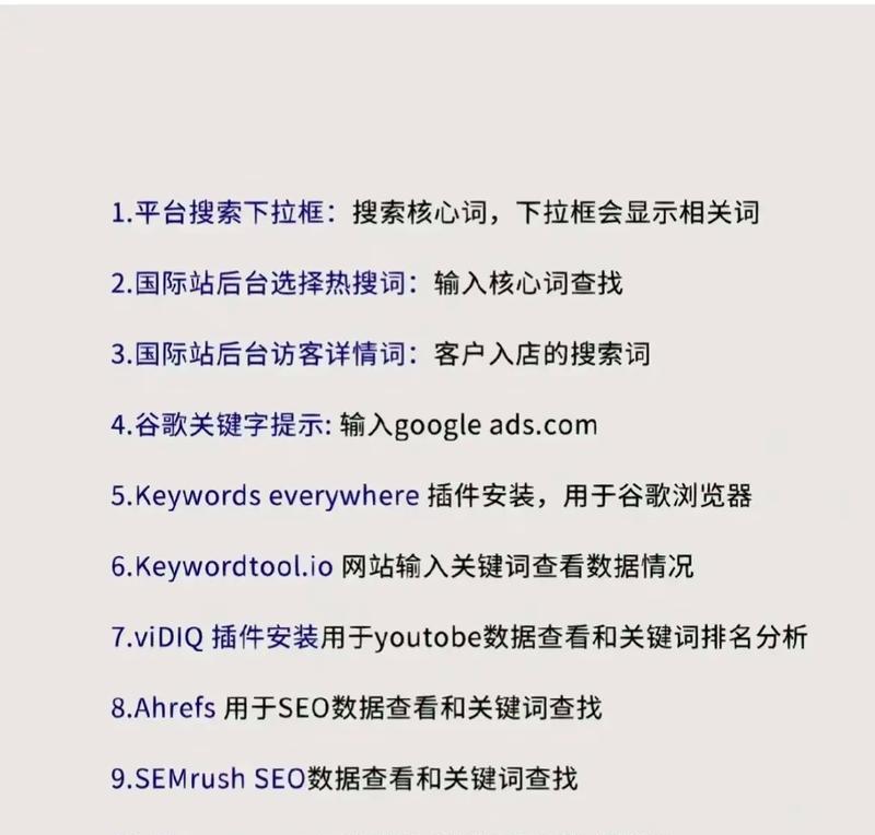 抖音关键词前缀设置的正确步骤是什么？
