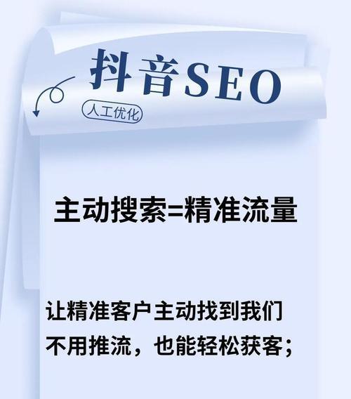 抖音关键词广告如何帮助商家盈利？