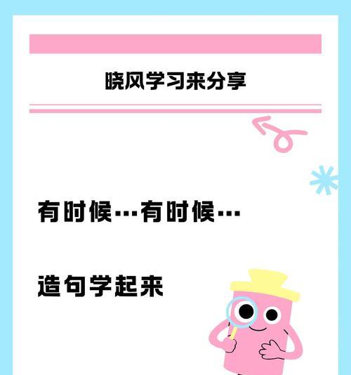 快手关键词有哪些关联词？如何通过关联词提升内容相关性？
