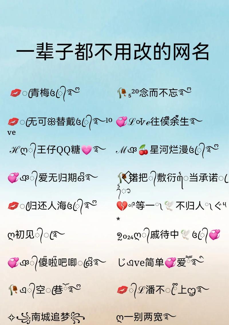 快手关键词有哪些关联词？如何通过关联词提升内容相关性？