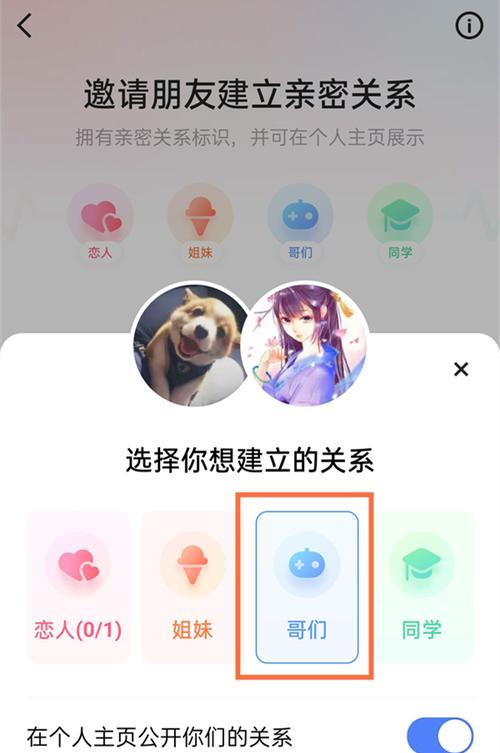 快手屏蔽关键词怎么填？屏蔽关键词的填写方法是什么？