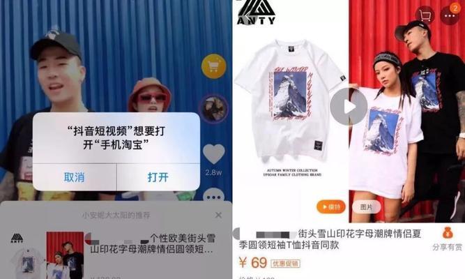 卖家电的抖音关键词怎么设置？如何选择合适的关键词？
