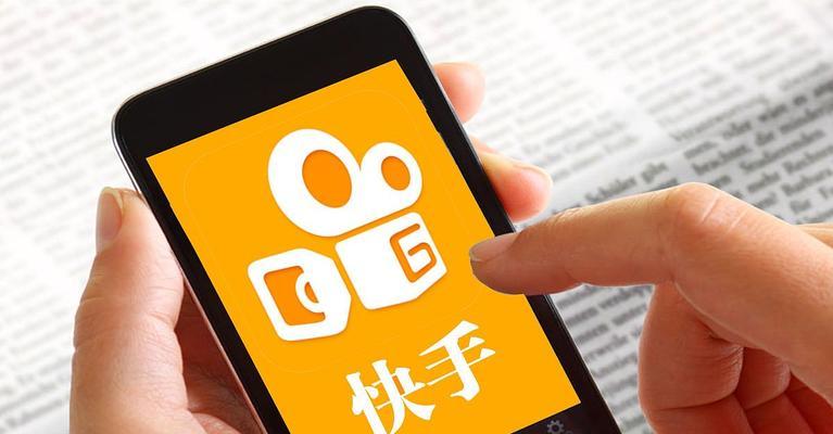快手屏蔽关键词有哪些？如何避免内容被屏蔽？
