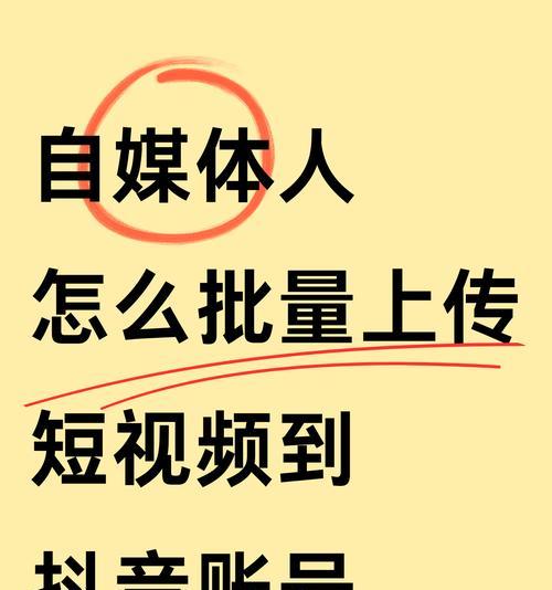 抖音更换关键词的正确步骤是什么？