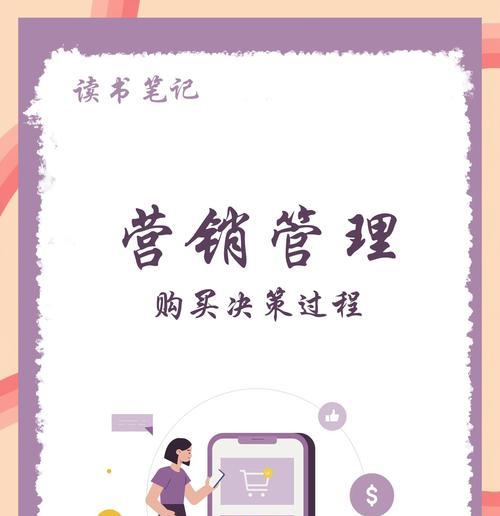 快手关键词营销策略如何制定？