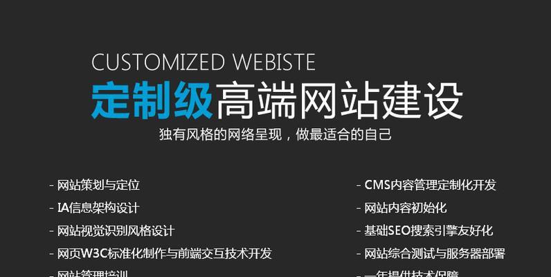 网站内部如何进行网络优化？