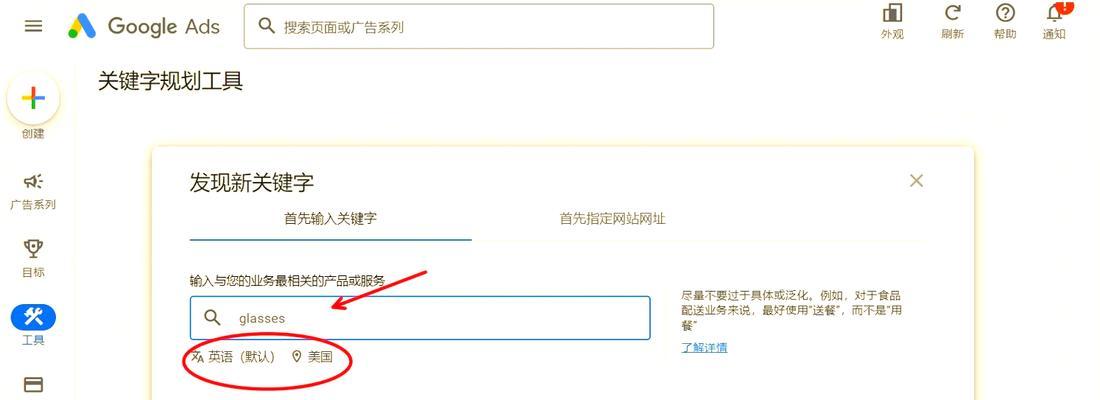 谷歌流程优化工具使用方法是什么？如何提高效率？