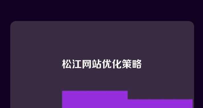网站优化细节怎么写好？有哪些关键点需要注意？