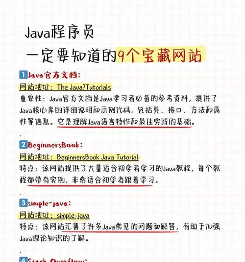学会网站优化需要多长时间？