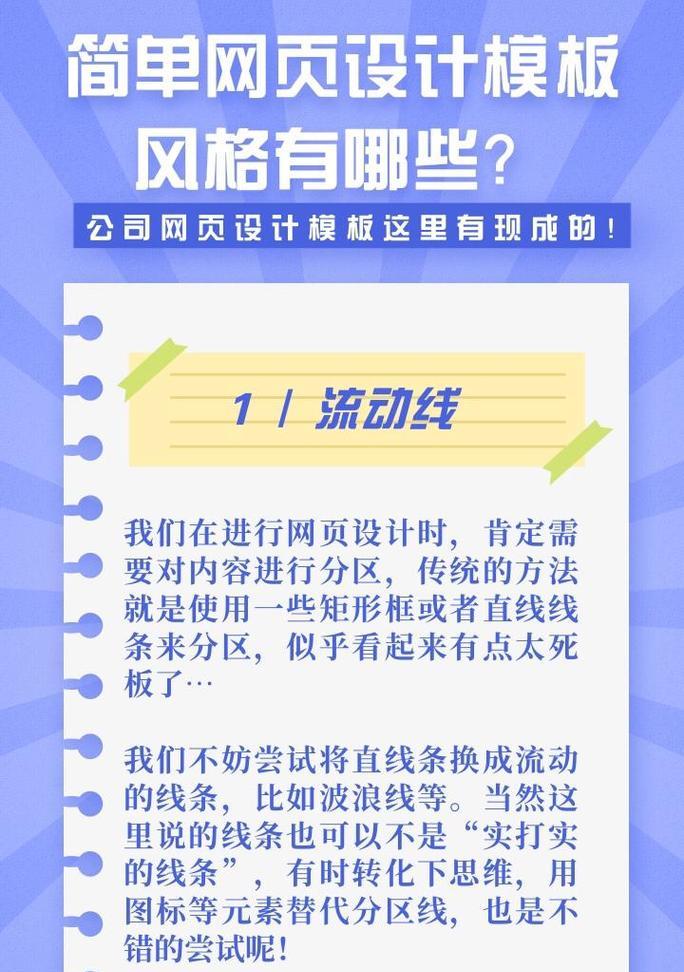 学会网站优化需要多长时间？