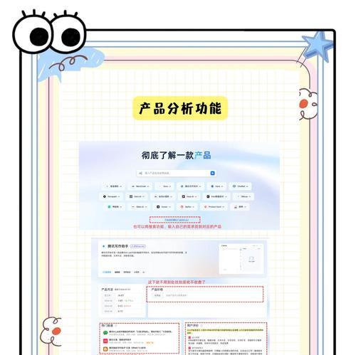 AI搜索引擎是如何匹配关键词的？