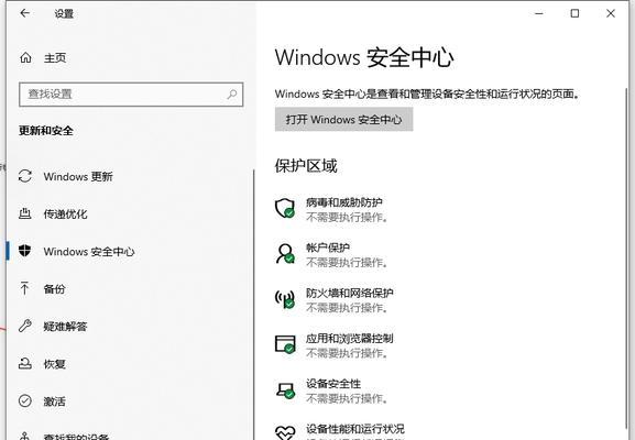 桌面优化网站怎么关闭？如何停止桌面优化？