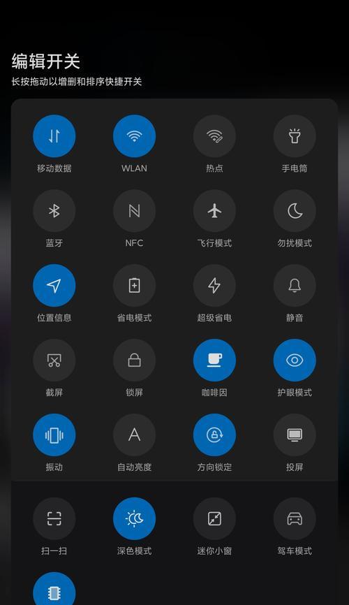 桌面优化网站怎么关闭？如何停止桌面优化？