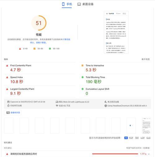 桌面优化网站怎么关闭？如何停止桌面优化？