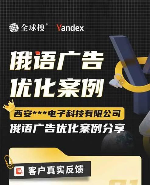 广州的谷歌优化培训课程质量如何？