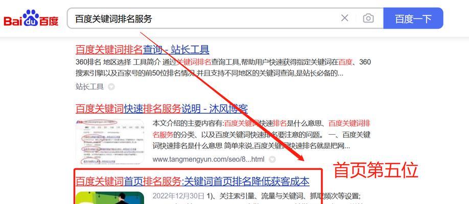 怎么检测搜索引擎关键词？检测关键词的有效方法是什么？