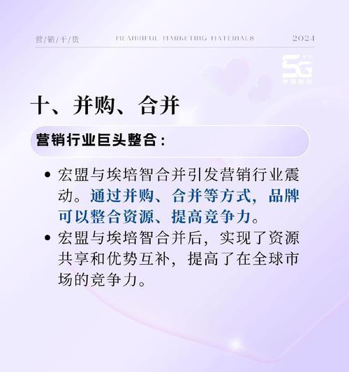 网站关键词优化的营销策略是什么？
