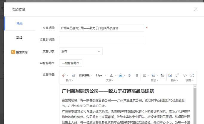 网站搜索优化分析的撰写方法？