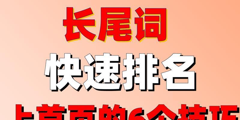 网站优化为什么叫关键词？关键词在SEO中的核心作用是什么？
