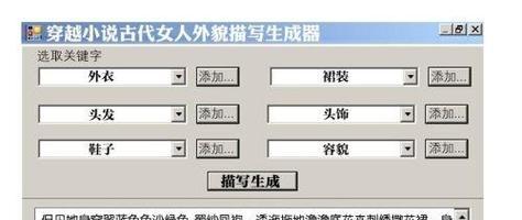 网站如何提取关键词？提取关键词的工具和技术是什么？