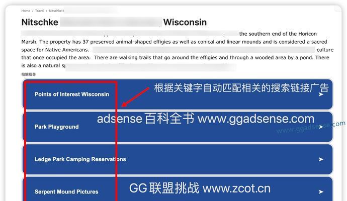 谷歌引擎搜索优化怎么关？关闭方法和影响是什么？