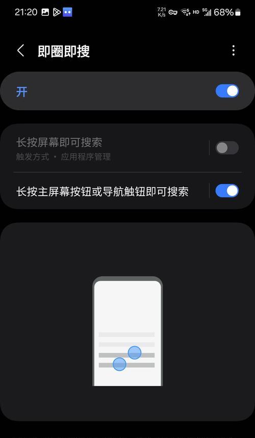 谷歌引擎搜索优化怎么关？关闭方法和影响是什么？