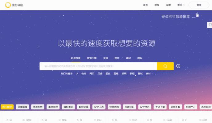 谷歌引擎搜索优化怎么关？关闭方法和影响是什么？