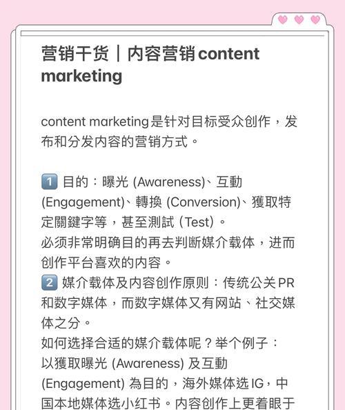 网站流量优化怎么做？如何通过内容营销吸引目标用户？