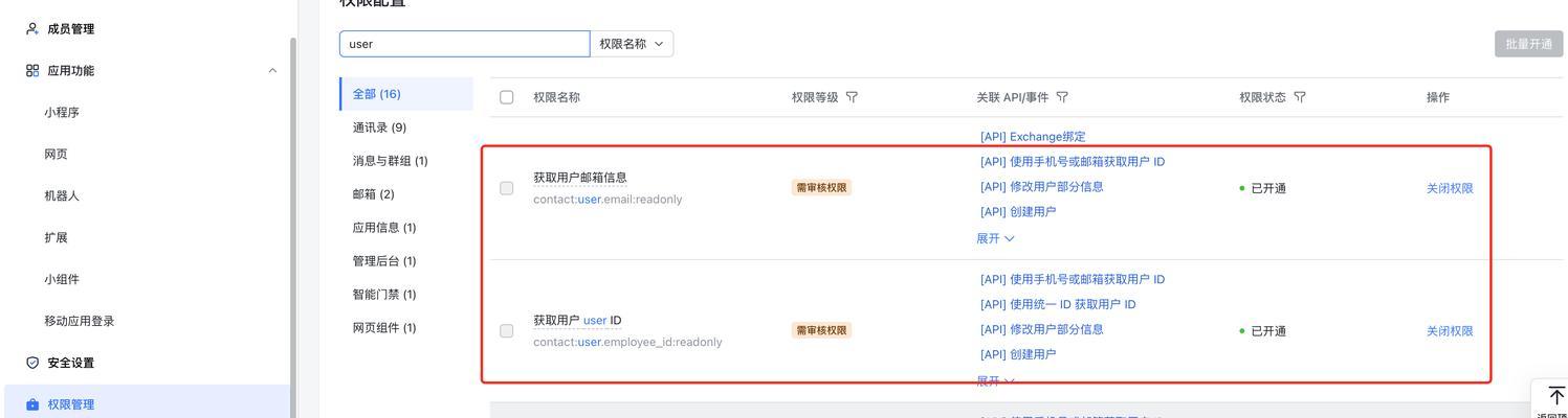 如何向各大网站有效发送关键词？
