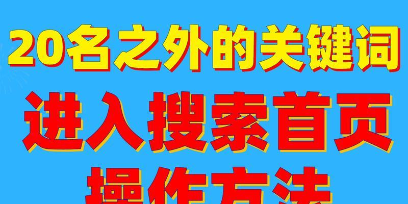 为什么在各大网站上搜索关键词找不到结果？