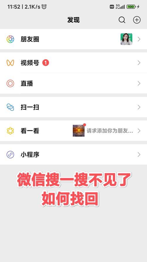 为什么在各大网站上搜索关键词找不到结果？