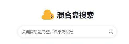 为什么在各大网站上搜索关键词找不到结果？